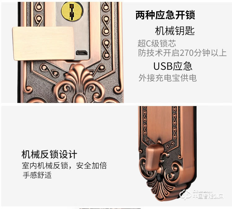 科萊寶別墅大門指紋鎖 智能鎖銅門門鎖 