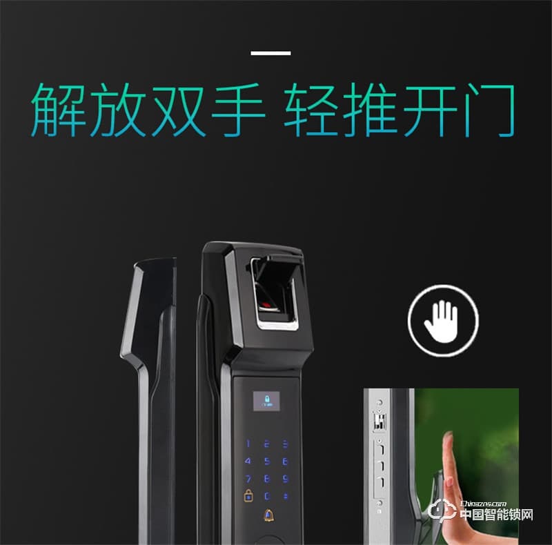 科萊寶全自動指紋鎖防盜門鎖智能鎖 家用密碼鎖電子門鎖