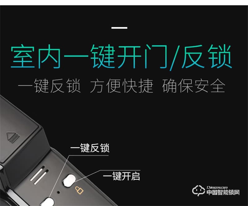 科萊寶全自動指紋鎖防盜門鎖智能鎖 家用密碼鎖電子門鎖