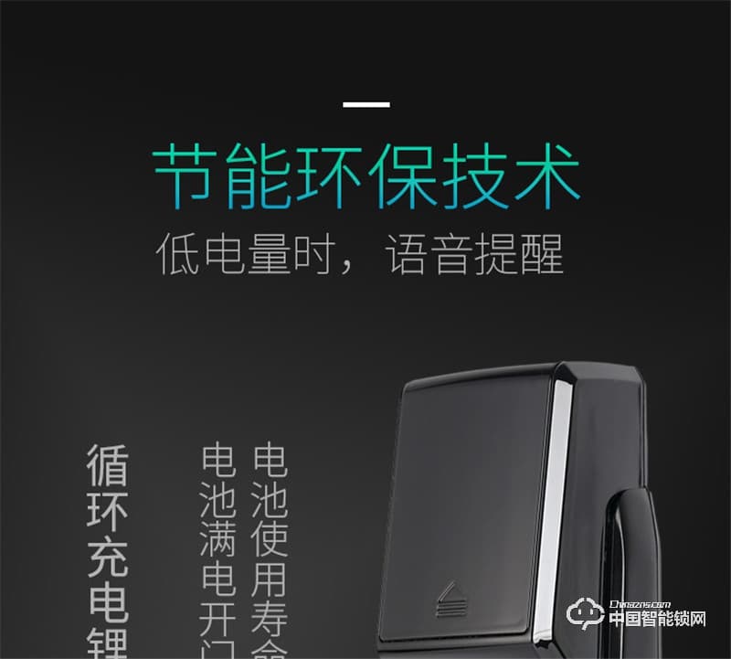 科萊寶全自動指紋鎖防盜門鎖智能鎖 家用密碼鎖電子門鎖