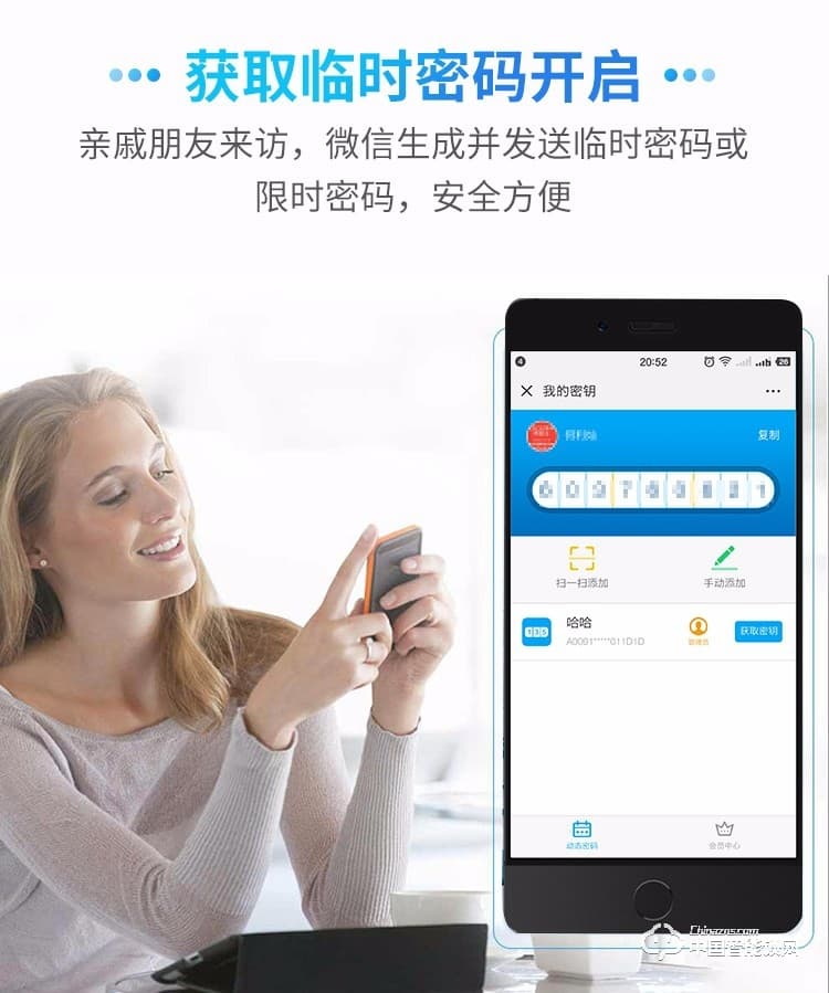 科萊寶指紋鎖 智能鎖家用防盜門鎖 微信遠程鎖