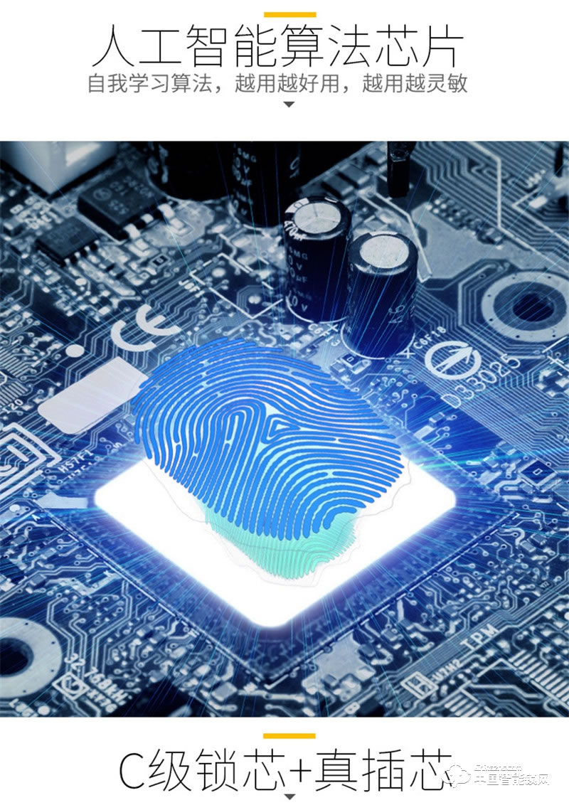 科萊寶辦公室遙控器鎖 防貓眼指紋鎖 