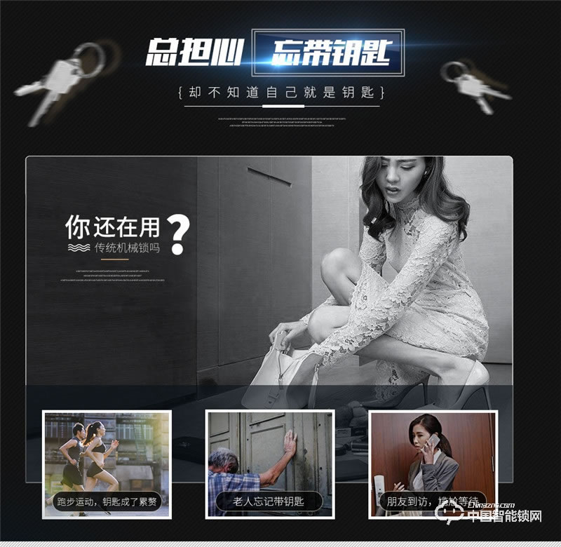 科萊寶 雙系統(tǒng)半導(dǎo)體指紋鎖 鋅合金玫瑰金色 KLB-9008