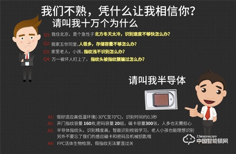 科萊寶 雙系統(tǒng)半導(dǎo)體指紋鎖 鋅合金玫瑰金色 KLB-9008