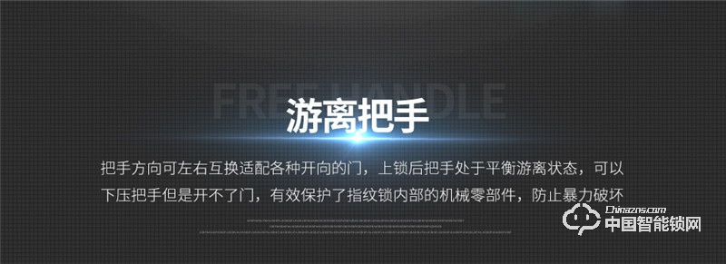 科萊寶 雙系統(tǒng)半導(dǎo)體指紋鎖 鋅合金玫瑰金色 KLB-9008