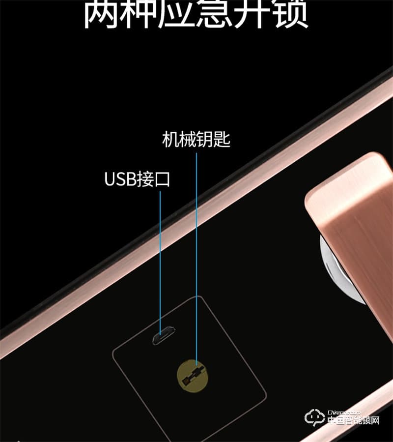 科萊寶感應觸摸電動滑蓋家用電子門鎖 防盜門密碼鎖 