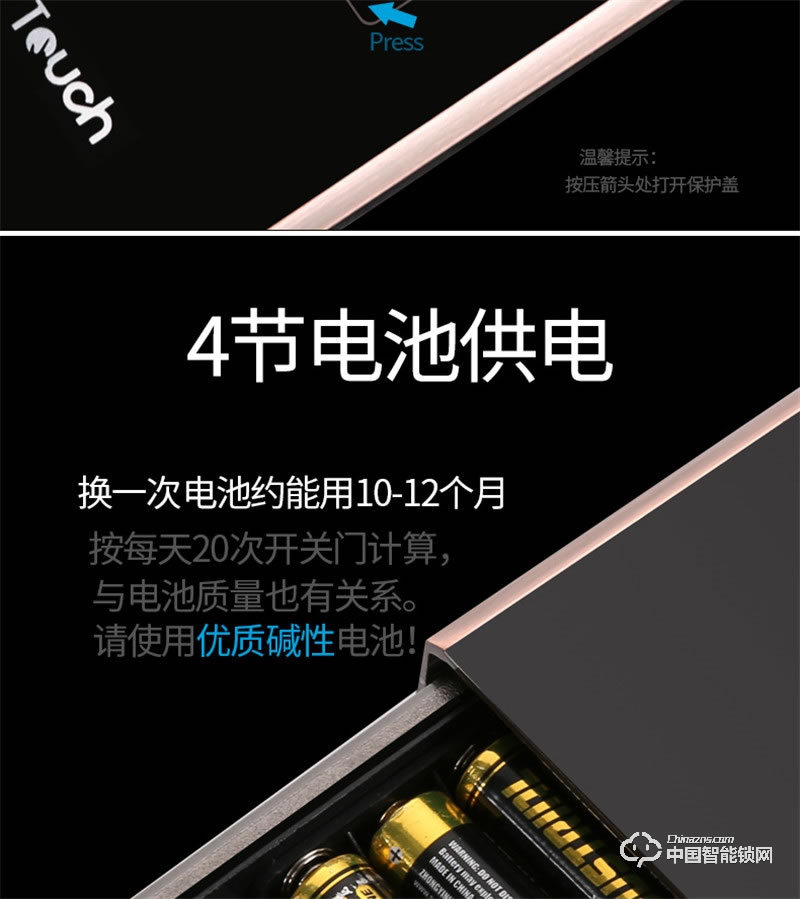 科萊寶感應觸摸電動滑蓋家用電子門鎖 防盜門密碼鎖 