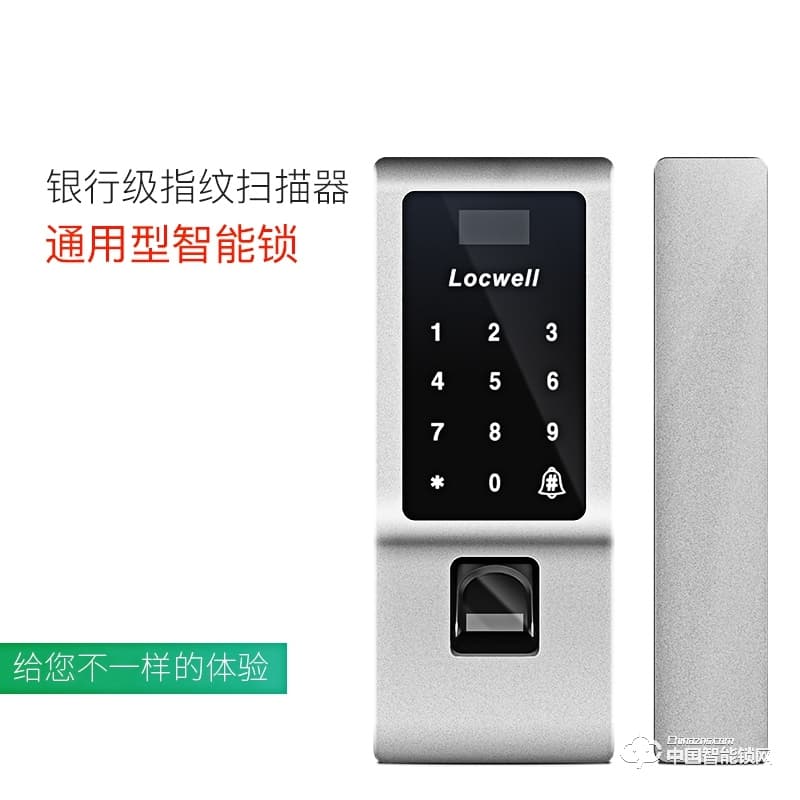 佳悅鑫全合金一體式指紋鎖 密碼智能門鎖 玻璃門鎖