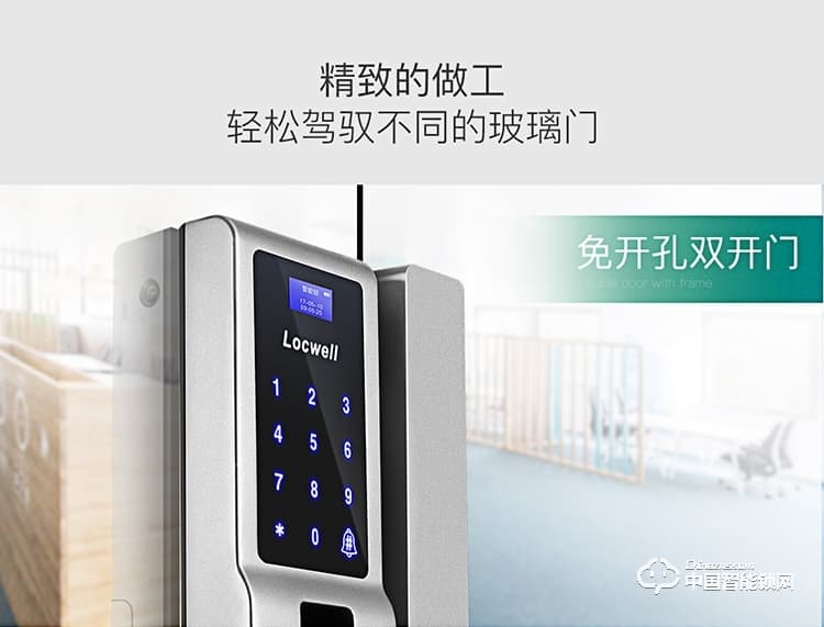 佳悅鑫全合金一體式指紋鎖 密碼智能門鎖 玻璃門鎖