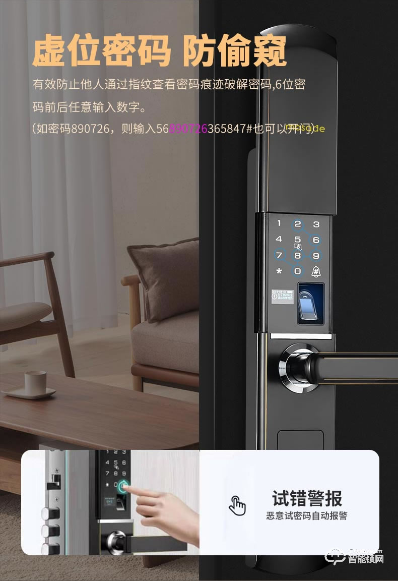 摩薩迪智能鎖 MLS-011自動滑蓋指紋鎖防家用盜門智能鎖