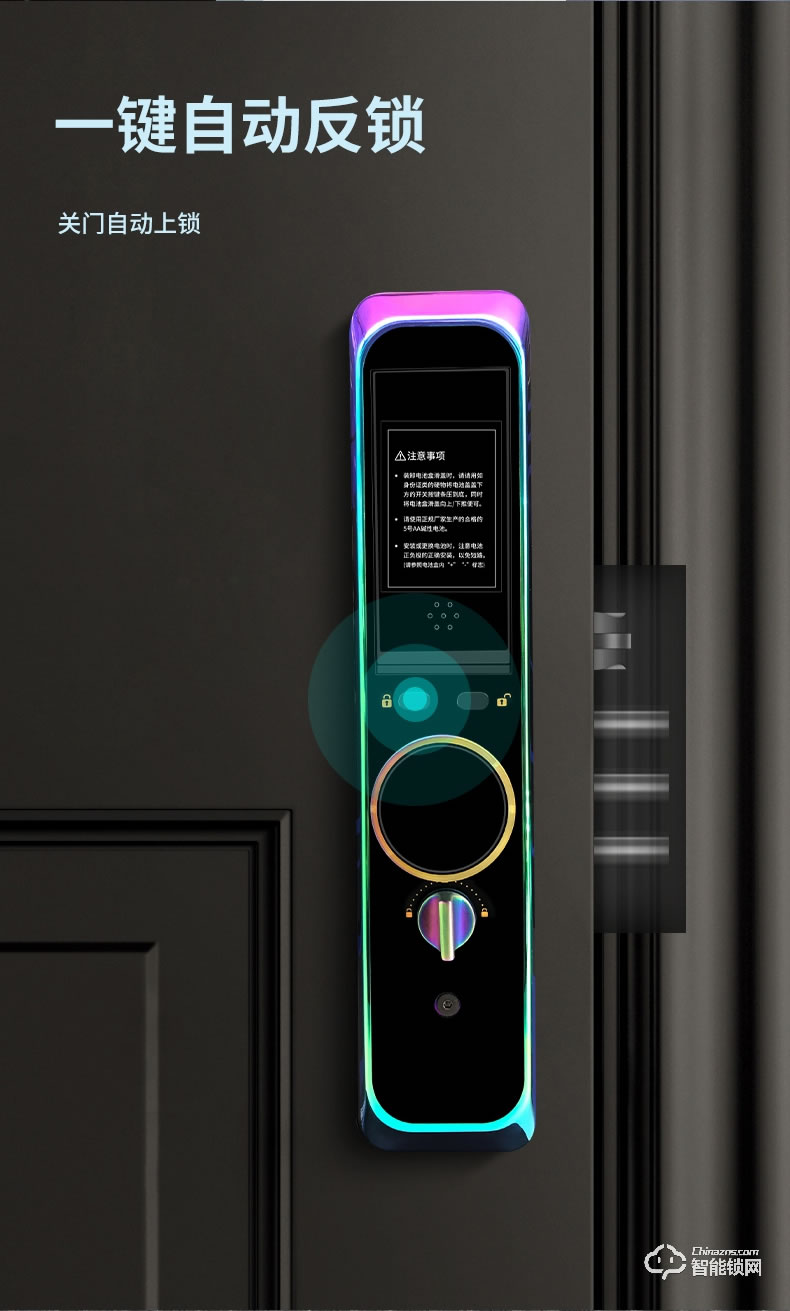 摩薩迪智能鎖 MLA-008全自動指紋鎖密碼鎖