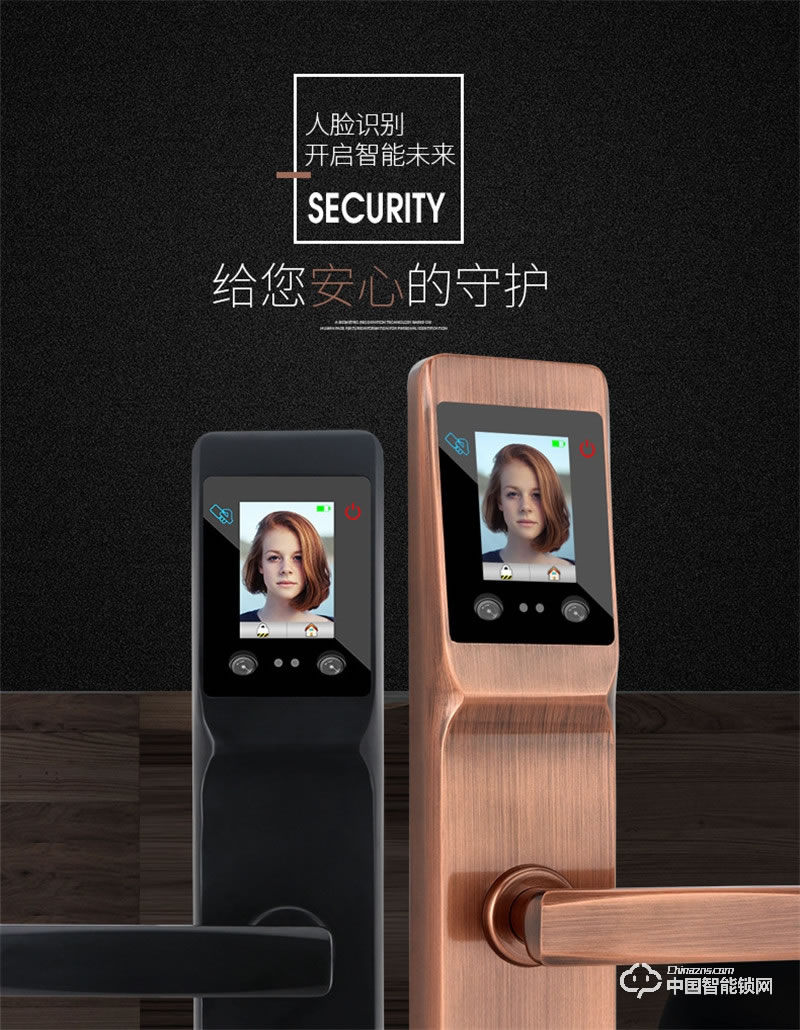 虹時代i1眼睛虹膜識別人臉智能鎖 密碼指紋鎖