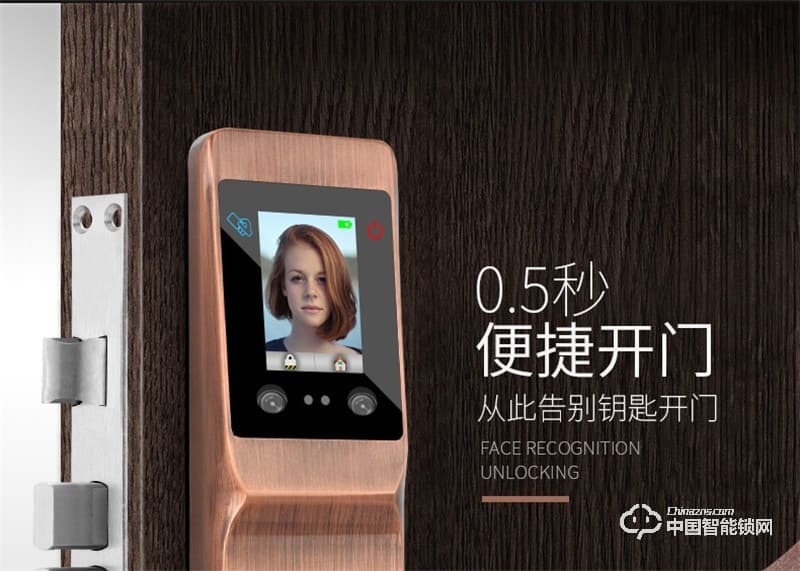 虹時代i1眼睛虹膜識別人臉智能鎖 密碼指紋鎖