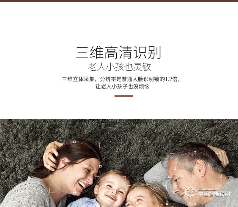 虹時代i1眼睛虹膜識別人臉智能鎖 密碼指紋鎖