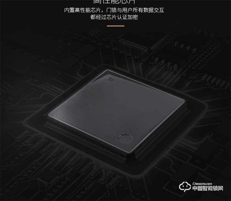 虹時代i1眼睛虹膜識別人臉智能鎖 密碼指紋鎖