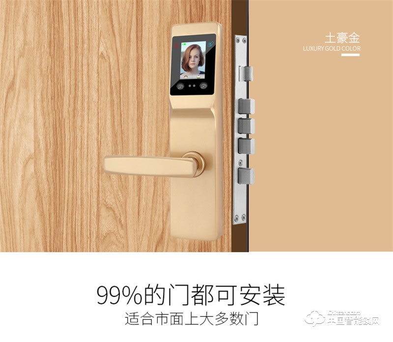 虹時代i1眼睛虹膜識別人臉智能鎖 密碼指紋鎖