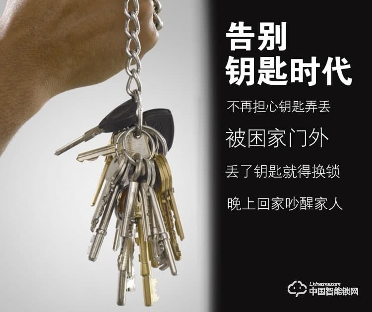 普泰升指紋鎖 智能密碼鎖 感應大門電子鎖