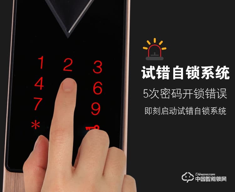 普泰升指紋鎖 智能密碼鎖 感應大門電子鎖