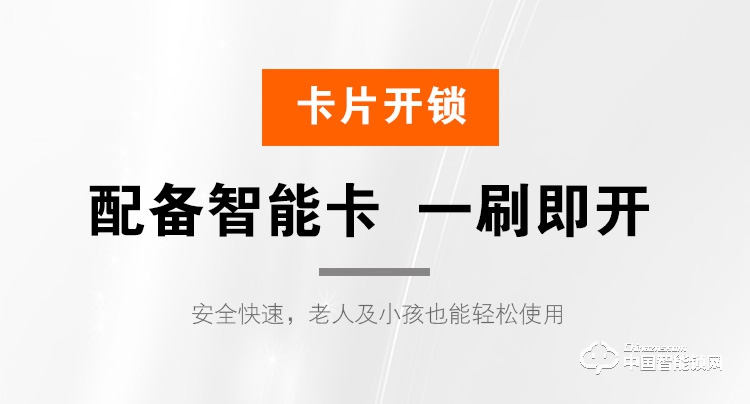 普泰升指紋鎖 智能密碼鎖 感應大門電子鎖