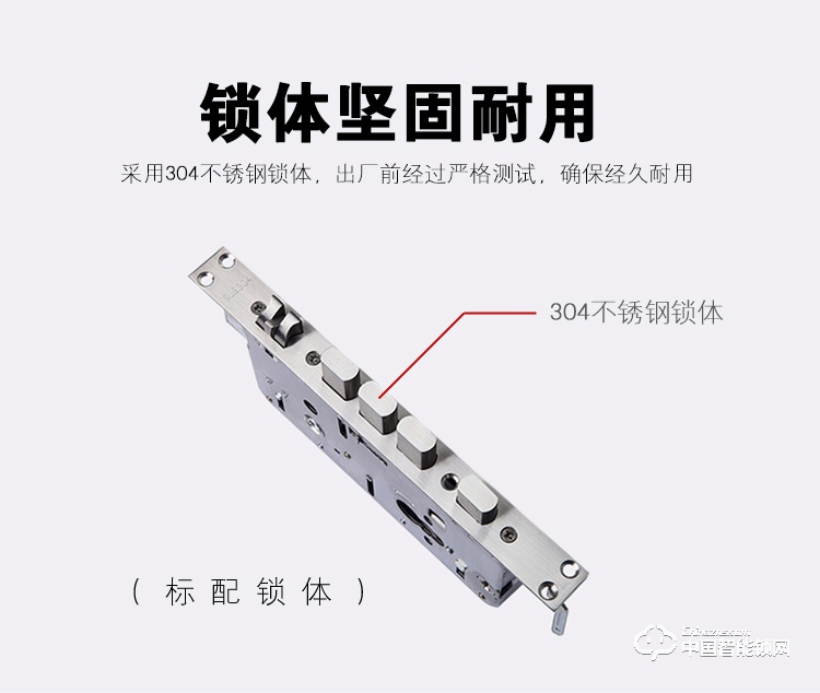 普泰升指紋鎖 智能密碼鎖 感應大門電子鎖