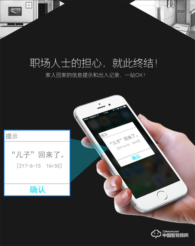  朗凱斯別墅指紋鎖 L710智能鎖