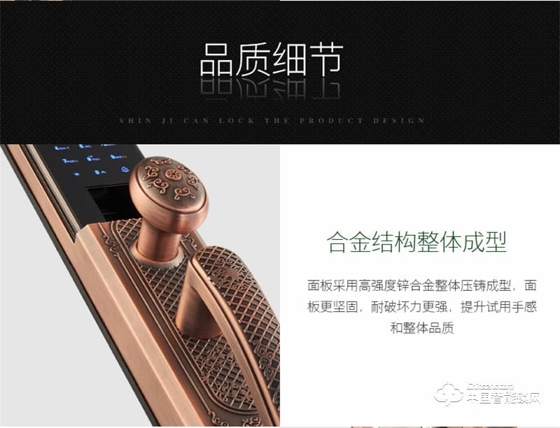  朗凱斯別墅指紋鎖 L710智能鎖