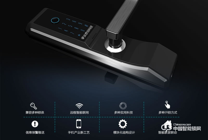 安思恒智能家居指紋鎖 半導體呼吸燈指紋鎖ALA16