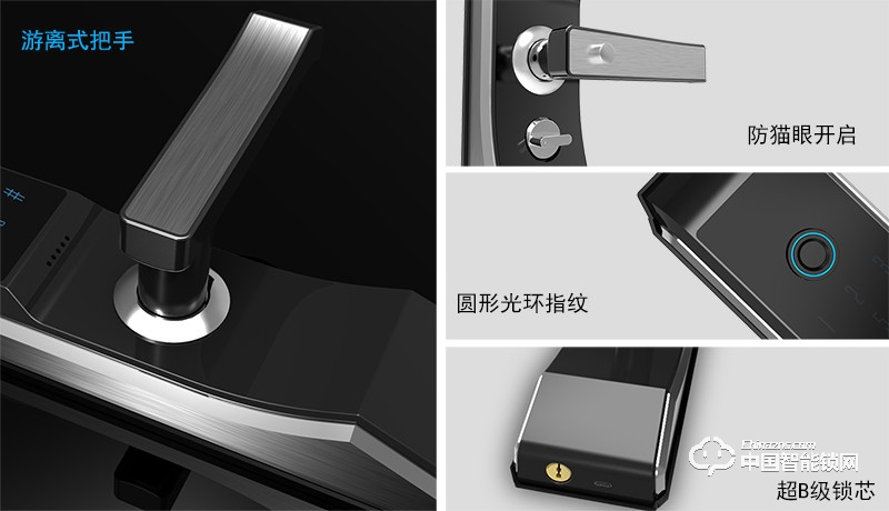 安思恒智能家居指紋鎖 半導體呼吸燈指紋鎖ALA16