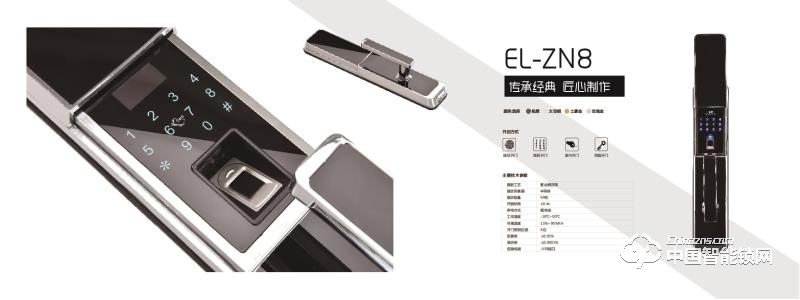 易索智能指紋鎖 家用防盜門電子密碼鎖