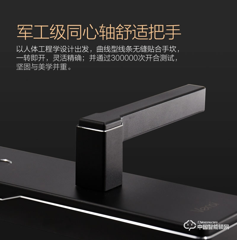 阿波羅智能鎖 智能家用直板指紋門鎖 防盜智能鎖