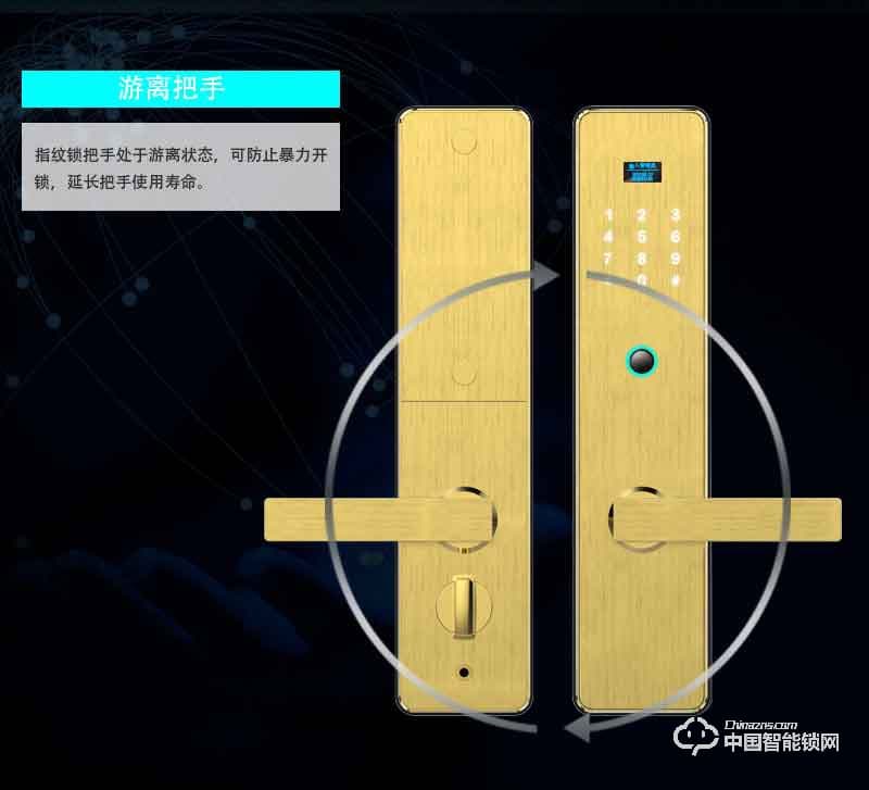 慧星辰智能鎖SL107 直板指紋密碼鎖