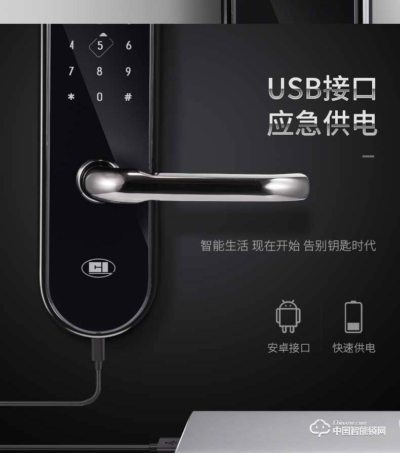 季安指紋鎖 指靜脈指紋鎖 家用防盜門鎖