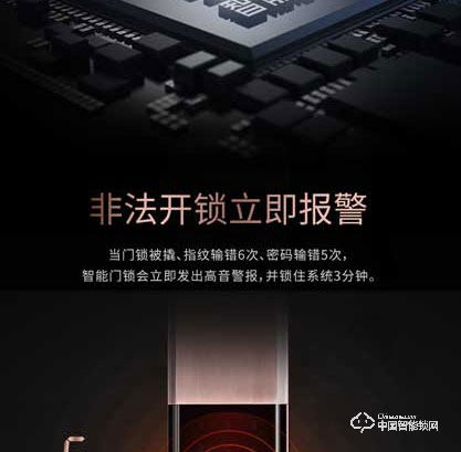 季安指紋鎖 全自動滑蓋指紋密碼鎖 家用防盜門鎖