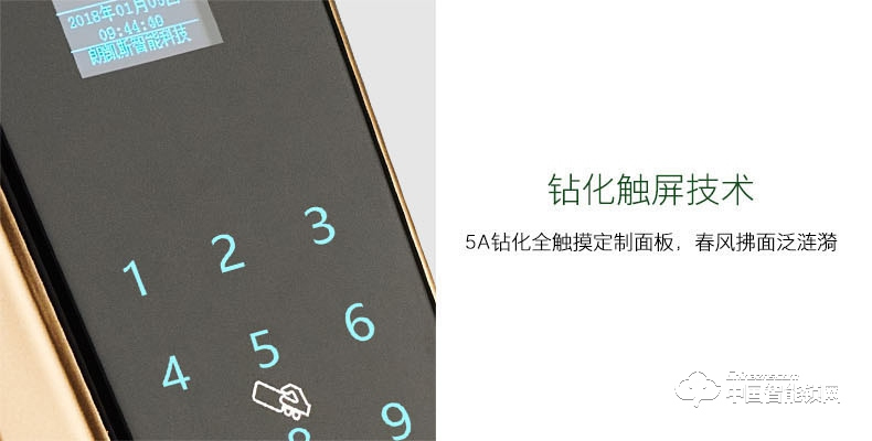 朗凱斯指紋鎖L830智能鎖指紋鎖家用防盜門鎖指紋密碼鎖