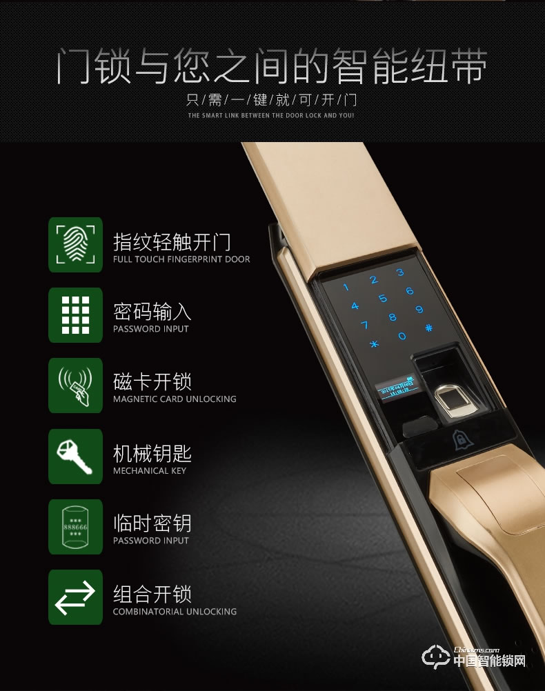 朗凱斯指紋鎖L750智能鎖指紋鎖家用防盜門鎖指紋密碼鎖