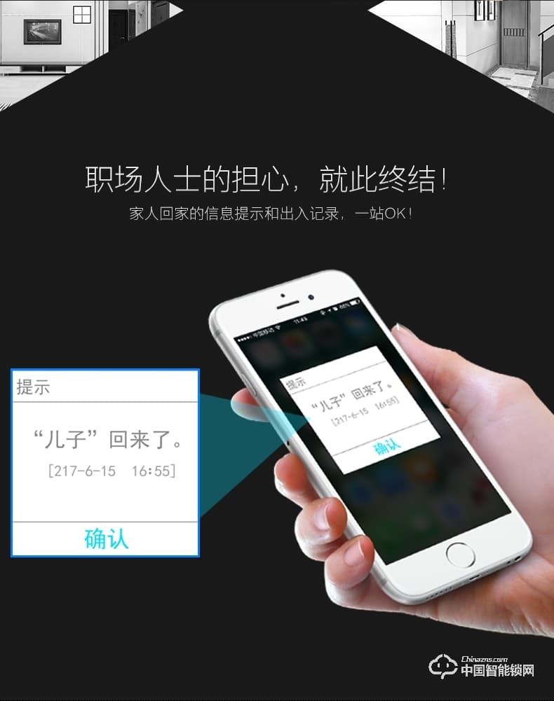 朗凱斯指紋鎖L750智能鎖指紋鎖家用防盜門鎖指紋密碼鎖