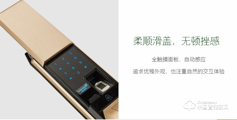 朗凱斯指紋鎖L750智能鎖指紋鎖家用防盜門鎖指紋密碼鎖