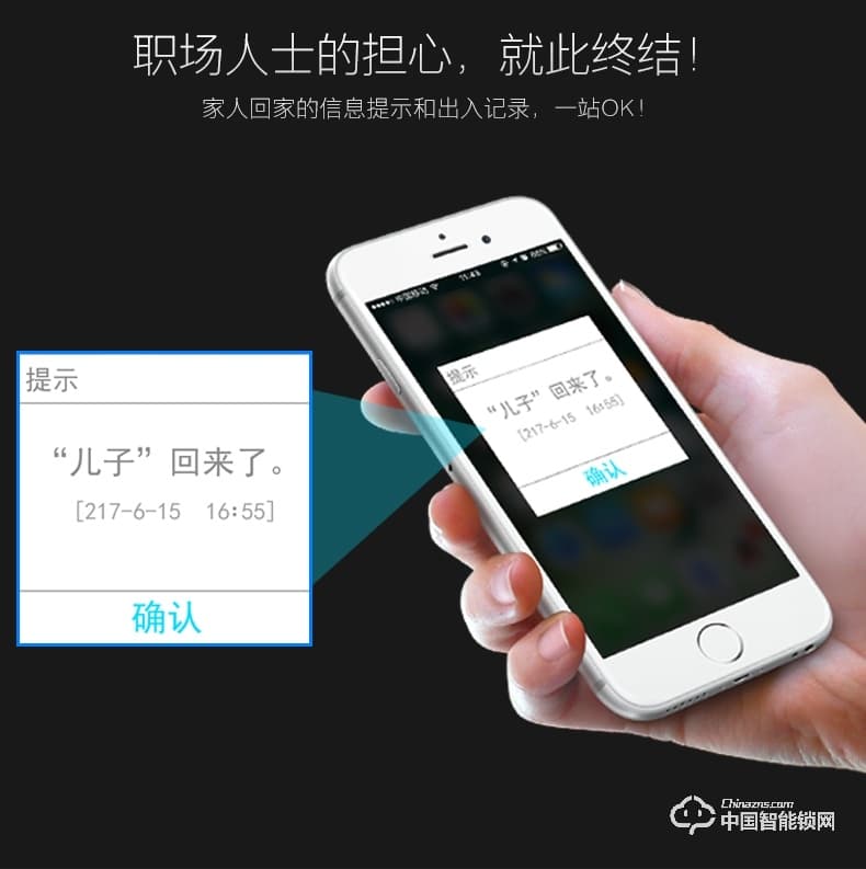 朗凱斯指紋鎖L820智能鎖指紋鎖家用防盜門鎖指紋密碼鎖磁卡大門鎖