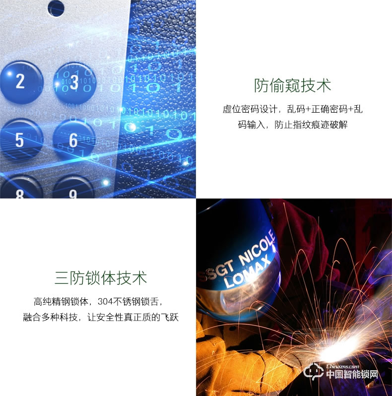 朗凱斯指紋鎖L820智能鎖指紋鎖家用防盜門鎖指紋密碼鎖磁卡大門鎖