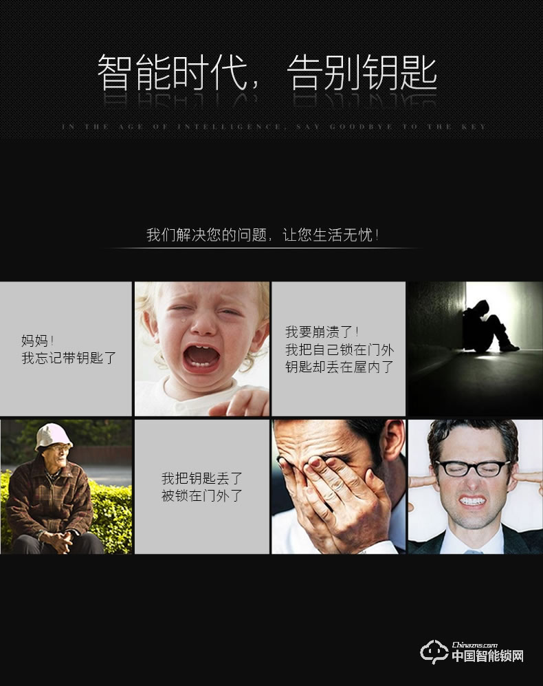 朗凱斯指紋鎖L730智能鎖指紋鎖家用防盜門鎖指紋密碼鎖