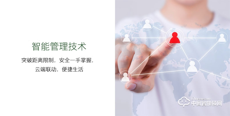 朗凱斯指紋鎖L730智能鎖指紋鎖家用防盜門鎖指紋密碼鎖