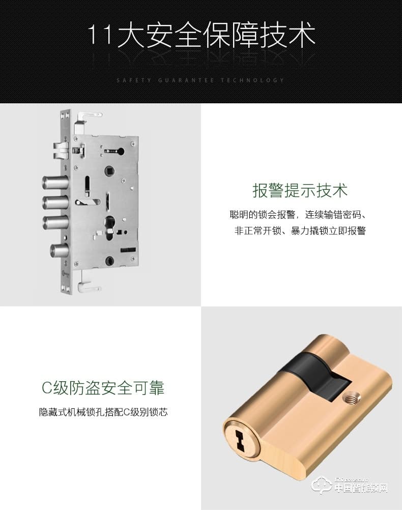 朗凱斯指紋鎖L910智能鎖指紋鎖家用防盜門鎖指紋密碼鎖