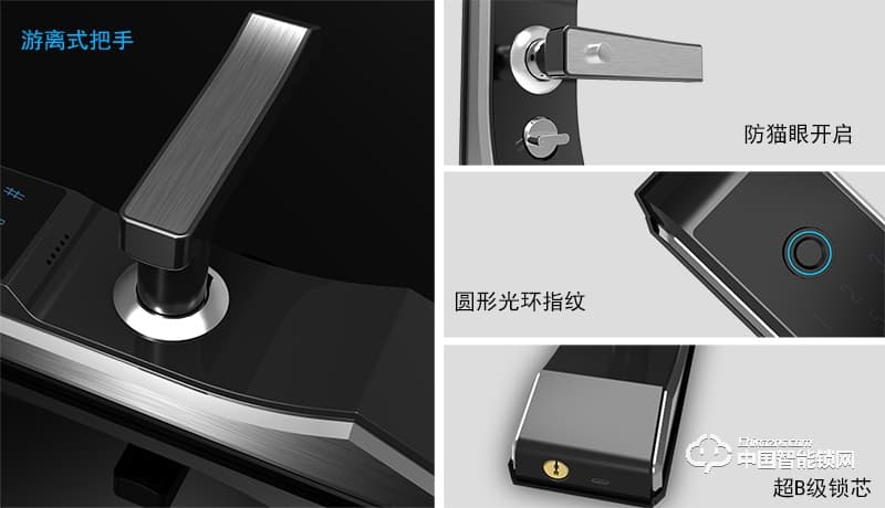 安思恒智能家居指紋鎖 指紋鎖 半導體呼吸燈指紋鎖