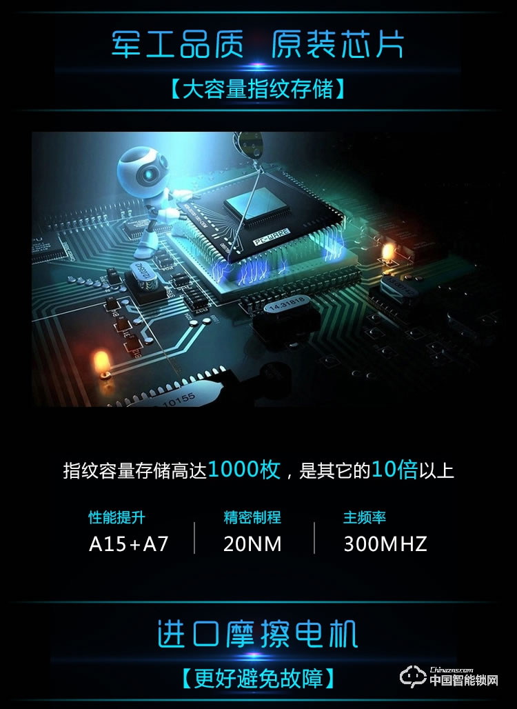 伊派爾滑蓋指紋鎖 智能門鎖電子鎖 防盜門智能鎖