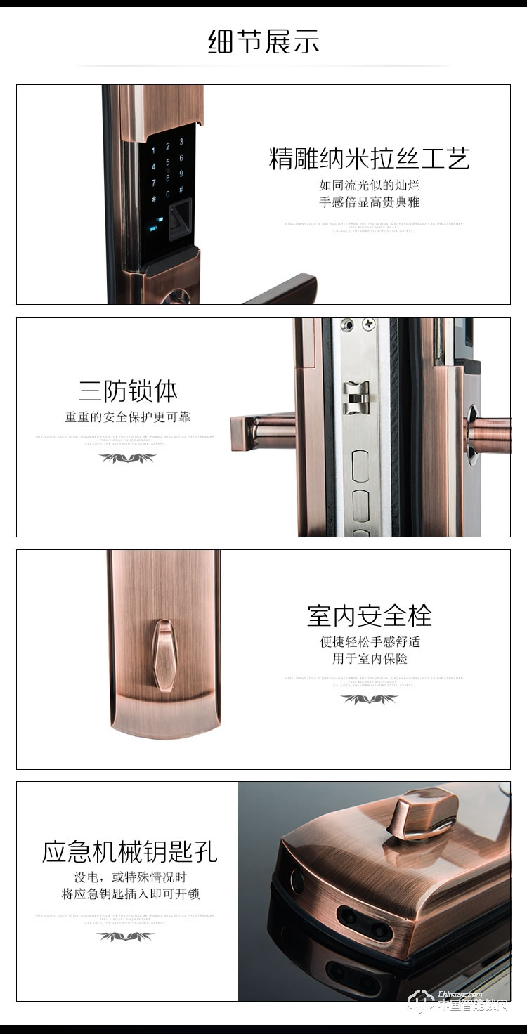 伊派爾滑蓋指紋鎖 智能門鎖電子鎖 防盜門智能鎖