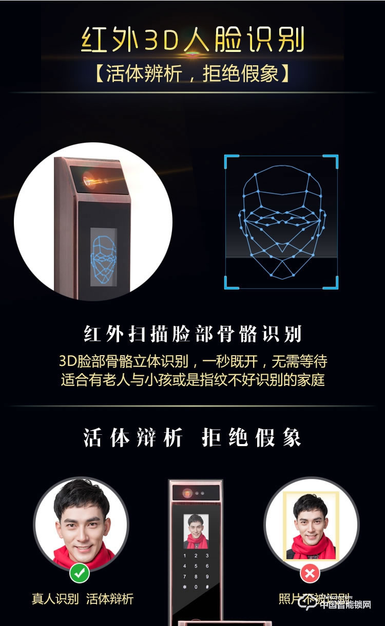 伊派爾人臉識別掌靜脈指紋鎖家用防盜門鎖智能鎖密碼鎖家居智能鎖