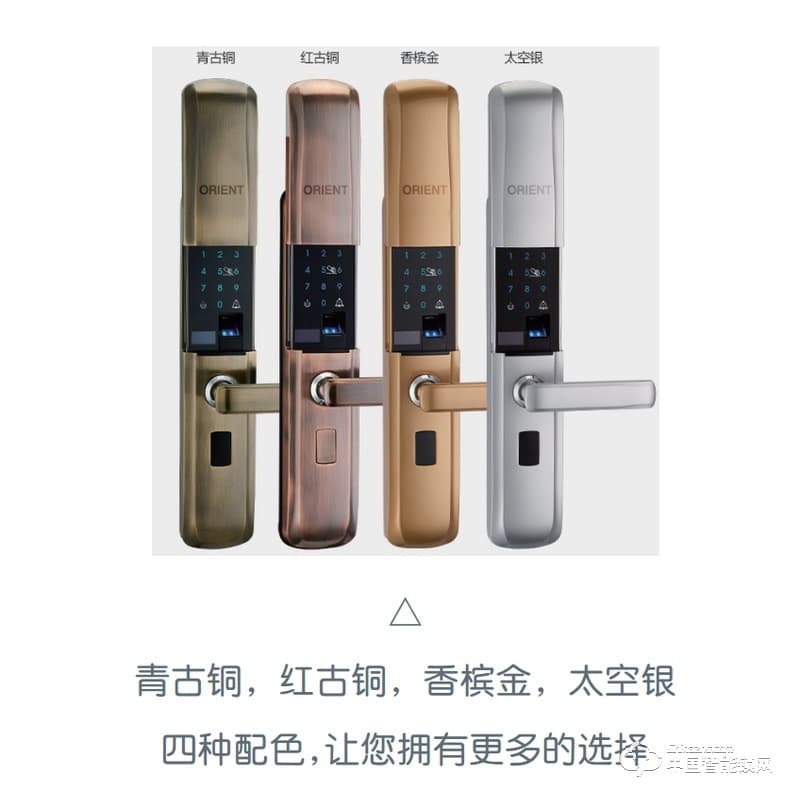 奧聯智能鎖 家用滑蓋智能指紋鎖 防盜門指紋密碼鎖