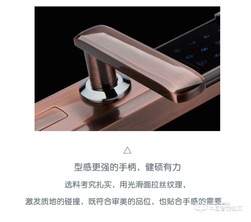 奧聯智能鎖 家用滑蓋智能指紋鎖 防盜門指紋密碼鎖