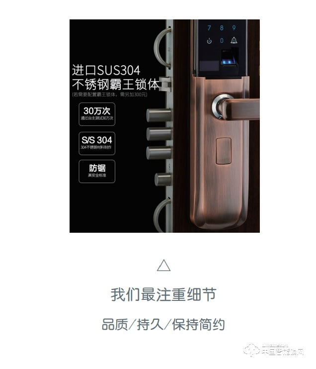 奧聯智能鎖 家用滑蓋智能指紋鎖 防盜門指紋密碼鎖