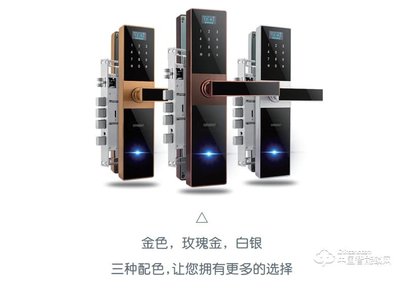 奧聯(lián)智能鎖 家用防盜指紋鎖 直板電子密碼鎖